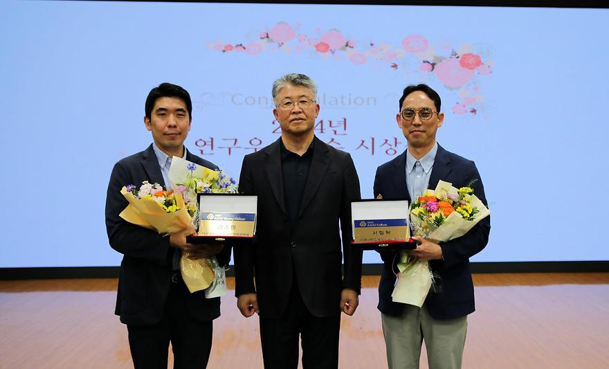 연구우수교수 시상, 아주 펠로우 서형탁∙영 펠로우 김종현